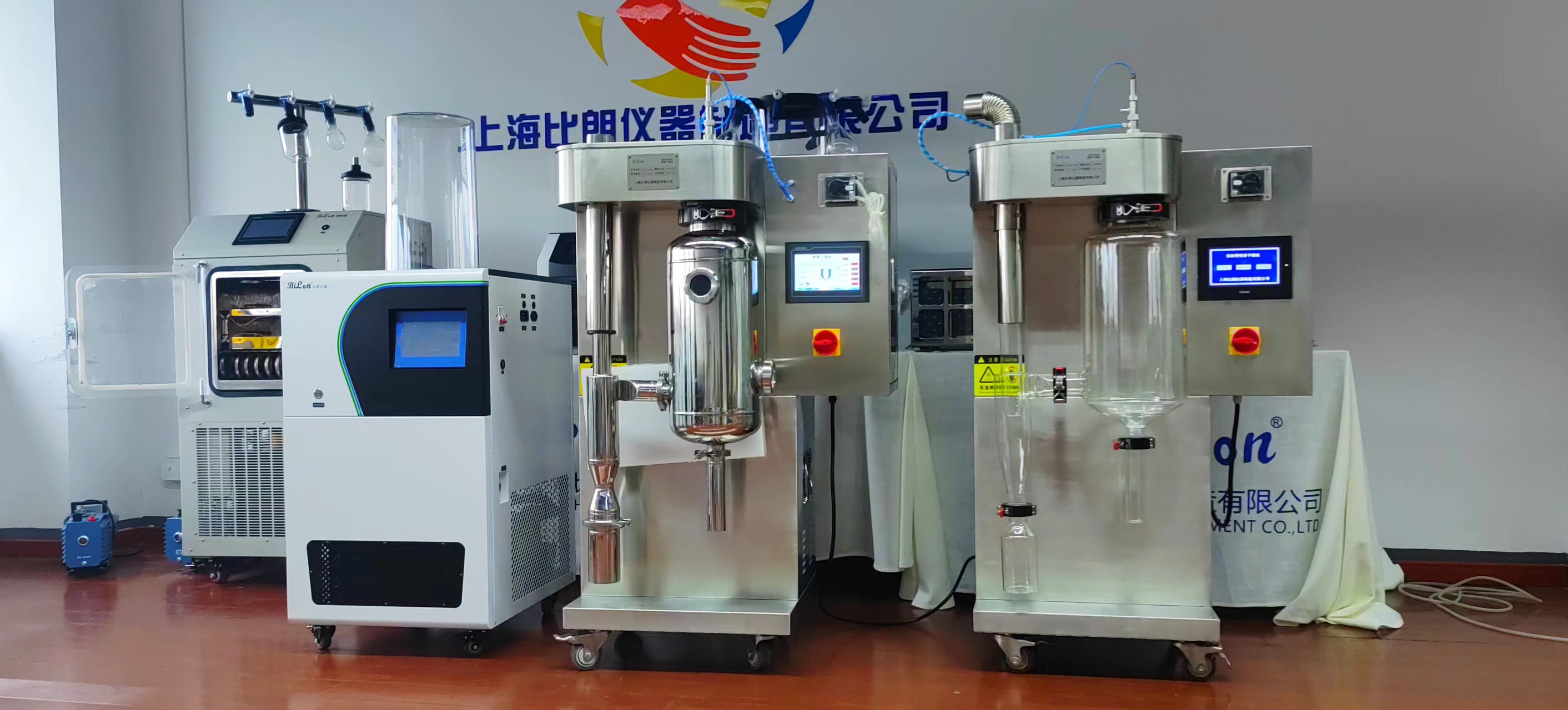小型噴霧干燥機(jī)